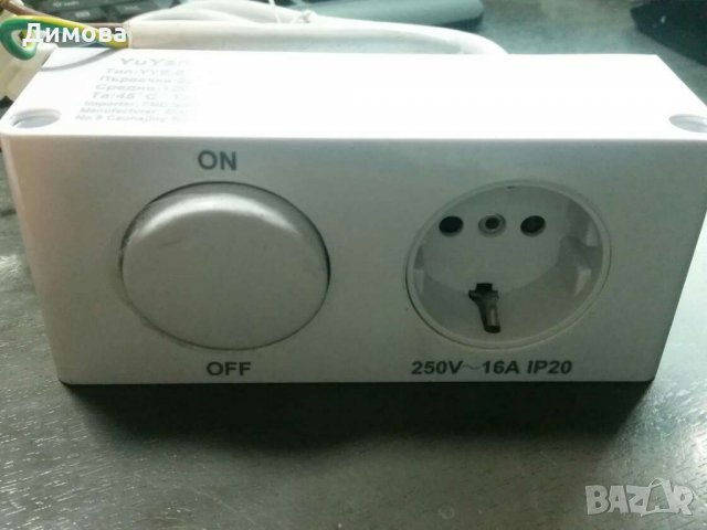 Yu Yang кутия с гнезда 30DE  (YYE-B-10E-2) TÜV 