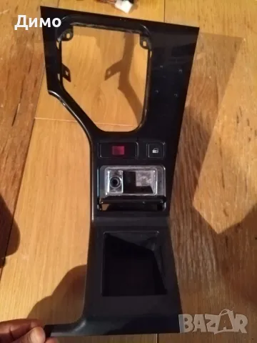 Подлакътник пепелник конзола скорости бмв е39 bmw e39, снимка 2 - Части - 48934953