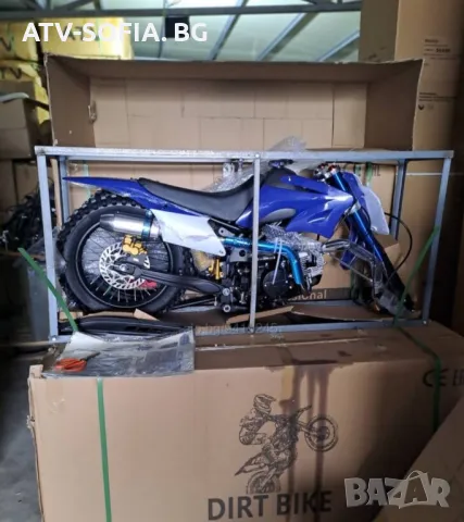 атв продавам 