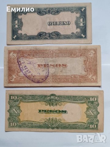Рядки Сет Филипини 1,5 и 10 Песос 1942 год. Със серийни номера., снимка 2 - Нумизматика и бонистика - 30716204