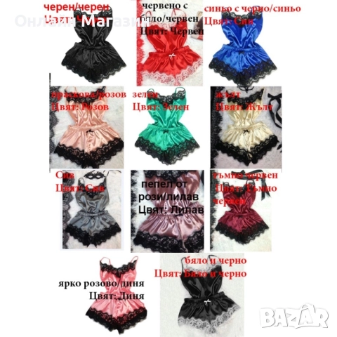 Нови Елегантна дамска пижама – топ, къси панталонки и сатениран аксесоар. Цветове - чисто черен/чере, снимка 2 - Пижами - 52062426