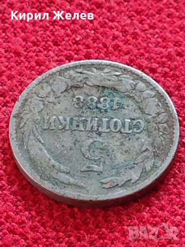 Две монети 5/20 стотинки 1888/1917г. КНЯЖЕСТВО ЦАРСТВО БЪЛГАРИЯ ЗА КОЛЕКЦИЯ ДЕКОРАЦИЯ - 26726, снимка 9 - Нумизматика и бонистика - 35301297