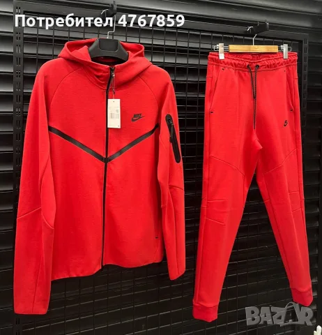 Мъжки екипи - ТОП модел, снимка 9 - Спортни дрехи, екипи - 56440169