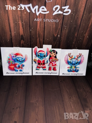 Стич - магнитни книгоразделители