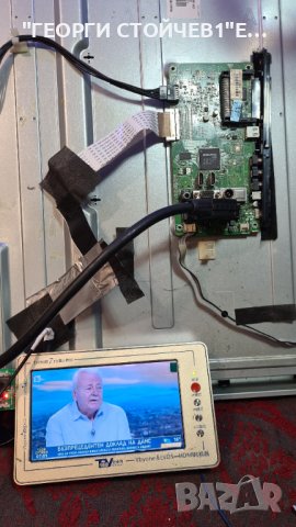 LED-50272 FHD СЪС СЧИПЕНА МАТРИЦА, снимка 3 - Части и Платки - 38007315