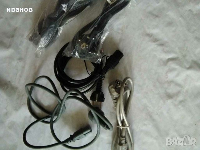 Продавам кабели за компютри.