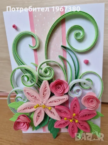 Квилинг картички ръчно изработени, снимка 17 - Подаръци за рожден ден - 22937319