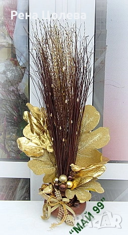 Коледна украса в злато, снимка 4 - Коледни подаръци - 52717160