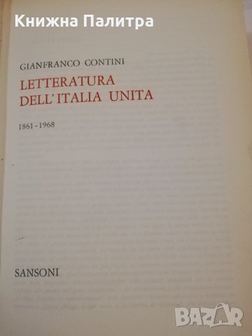 Letteratura dell Italia Unita, снимка 2 - Други - 31459432