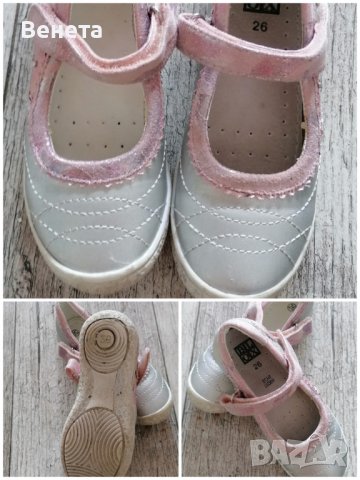 Детски официални обувчици, снимка 1 - Детски обувки - 37052427