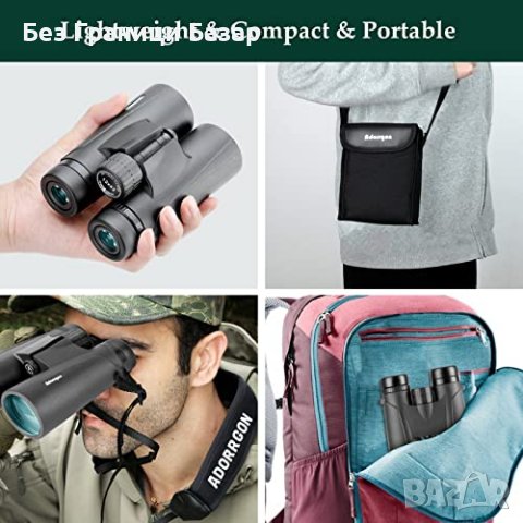 Нов Портативен 12x42 HD Бинокъл - Отличен за Наблюдение и Спорт, снимка 7 - Други спортове - 44207649