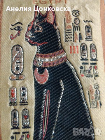 Египетски несесер,портмоне, снимка 1 - Портфейли, портмонета - 39449179