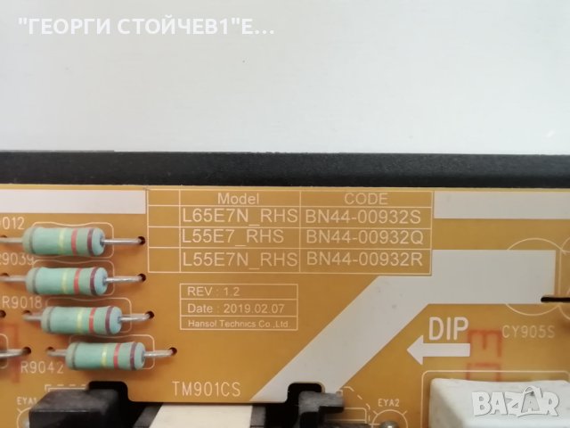 SAMSUNG  UE50RU7179U BN41-02703 BN94-14756K BN44-00932 L55E7N-RHS CY-NN050HGAV1V  V8N1-500SM0-R0, снимка 7 - Части и Платки - 42744560