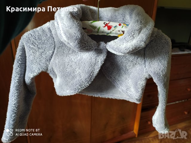 Болеро/жилетка