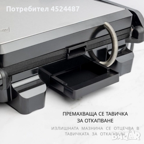 Тостер-грил 2 в 1 Royalty Line RL-PG7937 – 2000W, снимка 8 - Тостери - 51628359