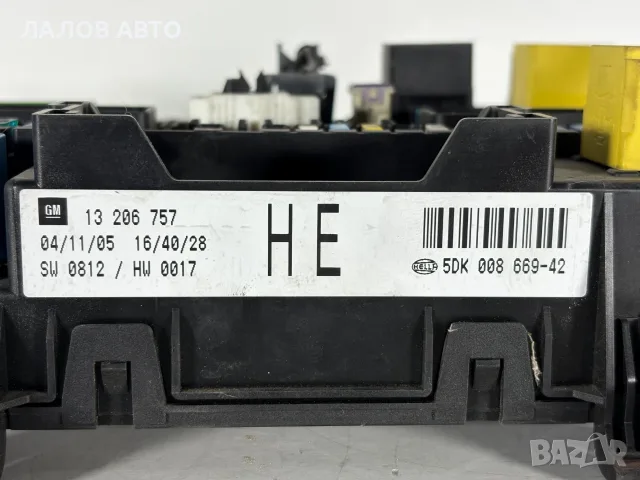 Бушонно Табло Опел Астра Х / Зафира Б (04-14г) Bushonno Tablo Opel Astra H / Zafira B ОЕМ: 13206757, снимка 2 - Части - 55790205