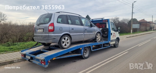 Пътна Помощ 24/7, снимка 2 - Транспортни услуги - 54164226