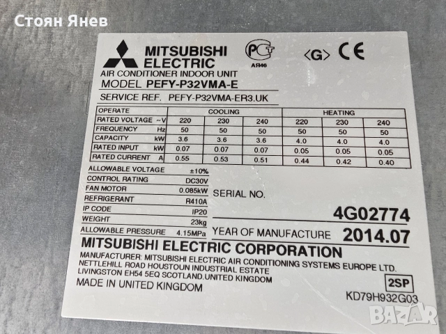 Канална климатична система с 3 вътрешни тела Mitsubishi - 14 KW - PUMY-P112VKM, снимка 7 - Други машини и части - 52944560