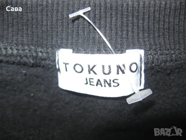 Ватирана блуза TOKUNO SHIMA  мъжка,С-М