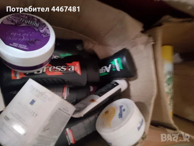 Промо козметика на едро , снимка 15 - Козметика за тяло - 50458199