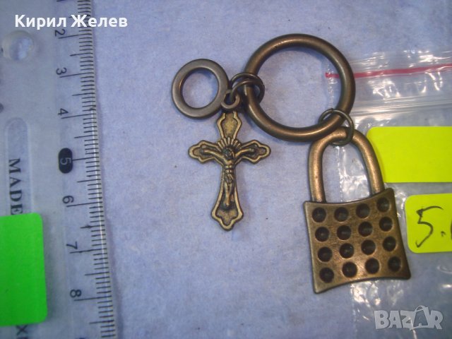 ИНТЕРЕСНА ВИНТИДЖ МЕСИНГОВА АРТ ВИСУЛКА КАТИНАРЧЕ За КЛЮЧОДЪРЖАТЕЛ с КРЪСТЧЕ РАЗПЯТИЕ 27452, снимка 10 - Други - 36950528