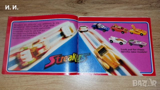 Matchbox каталог , снимка 7 - Колекции - 52334890
