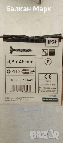 Самонарезни винтове за гипсокартон 3,9х45 – 200бр, снимка 2 - Железария - 51455636