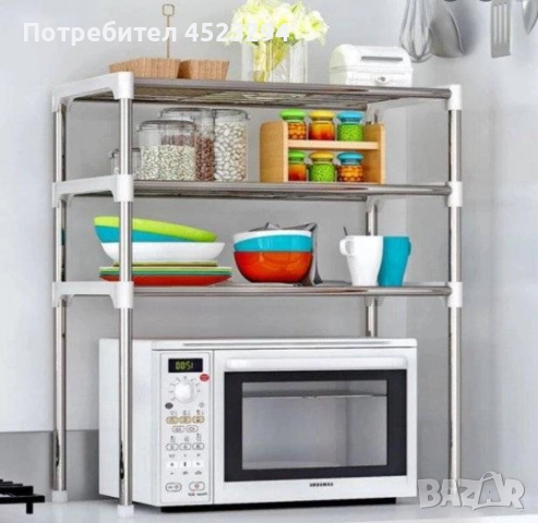 Практична  и удобна три рафтова етажерка 