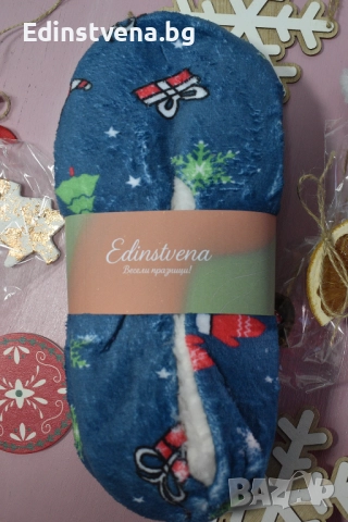 Коледни пухкави пантофи в синьо с ефектен принт | Перфектният Коледен подарък за жена