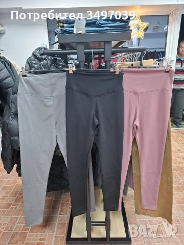 Качествени дрехи , снимка 12 - Спортни екипи - 52770105