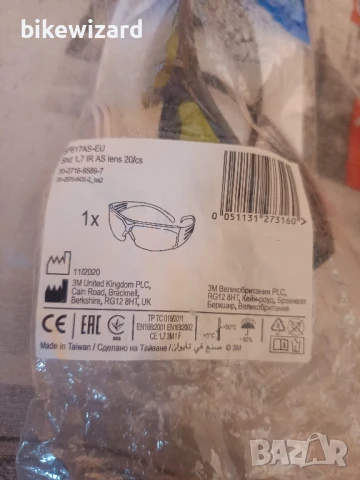 3M SecureFit 600 очила за заваряване НОВИ, снимка 3 - Слънчеви и диоптрични очила - 50926097