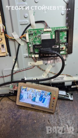 LC-50LD265E  СЪС СЧУПЕНА МАТРИЦА, снимка 2 - Части и Платки - 37318104