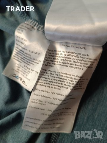 Блуза с качулка термо DARE 2B division of Regatta, снимка 15 - Блузи с дълъг ръкав и пуловери - 29263196