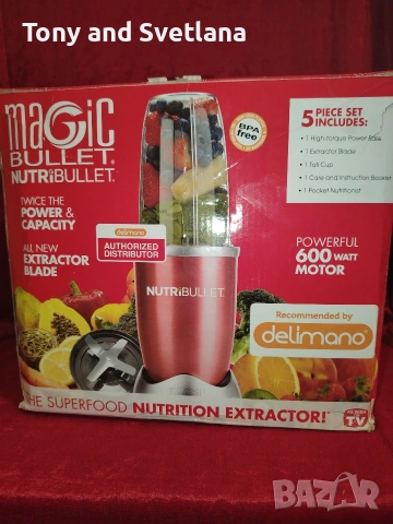 Nutribullet на Делимано 600w 