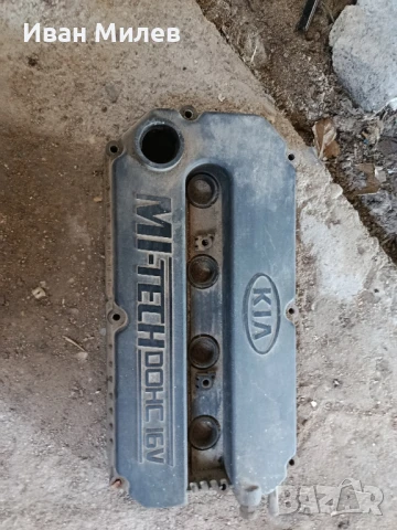 части за Киа Рио , снимка 10 - Части - 50546249