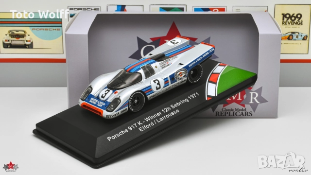 Porsche 917 K '1971 - Classic Model Replicars - 1/43, снимка 2 - Колекции - 52669448