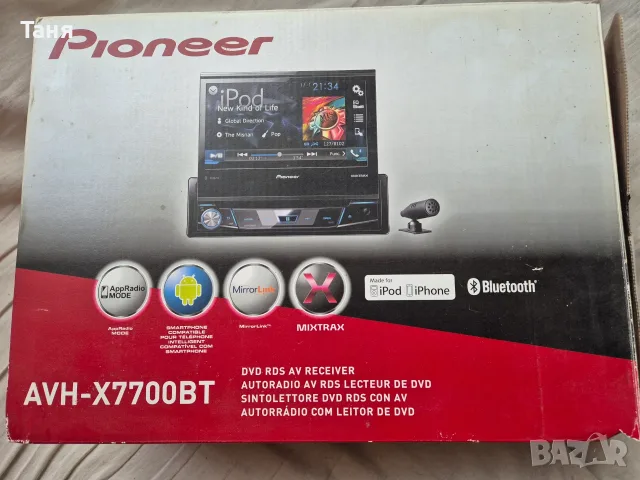 Проданам Pioneer AVH-X7700BT + модул с новигация, снимка 2 - Аудиосистеми - 56099497