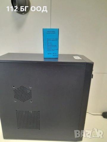 Компютърна конфигурация LG-Spire, снимка 2 - Захранвания и кутии - 53944315