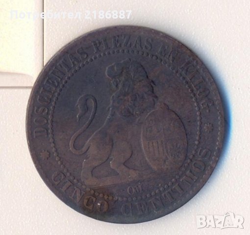 Испания пет сантима 1870 година, снимка 1