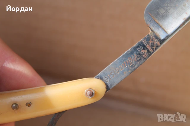 Немски бръснач , снимка 9 - Колекции - 50474680