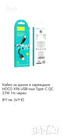Samsung Galaxy S10/Без Забележки , снимка 5 - Samsung - 52895630