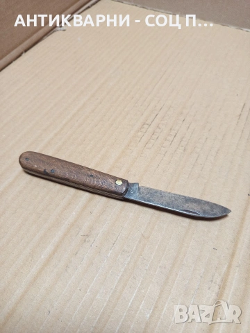 Соц Стара Ръчно Кована Овчарска Сгъваема Джобна Ножка. НОМЕР 663., снимка 2 - Антикварни и старинни предмети - 53328963