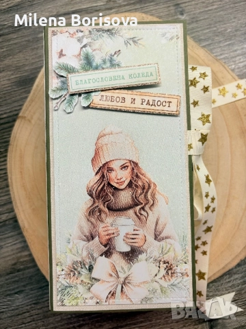 Коледни картички с шоколад, снимка 13 - Други - 52773643