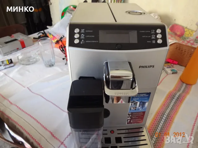 Кафеавтомат Philips NL9206AD , снимка 13 - Кафемашини - 54126647