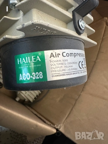въздушен компресор HAILEA ACO-328