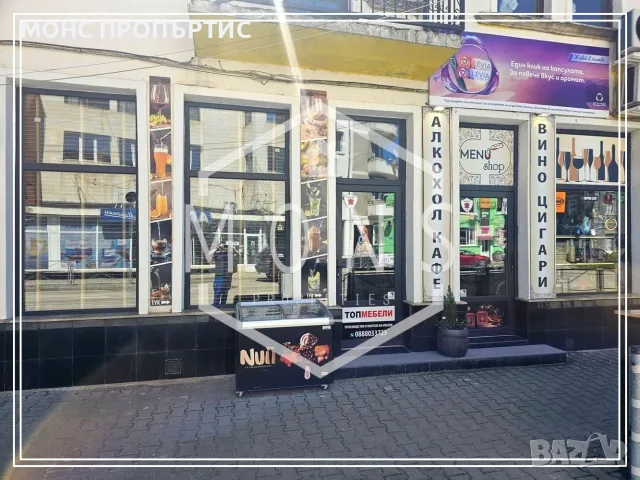 За продажба действащ търговски комплекс в центъра на гр. Севлиево.
