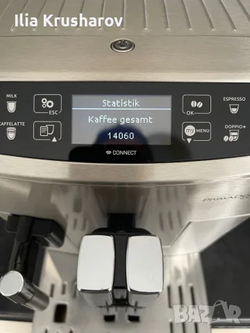 Кафемашина Delonghi Primadonna S EVO, снимка 6 - Кафемашини - 56161563