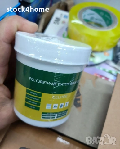 Водоустойчиво, незабавно, защитно покритие, за всякакви повърхности, дълготрайно, 300 гр, снимка 2 - Други - 53031306