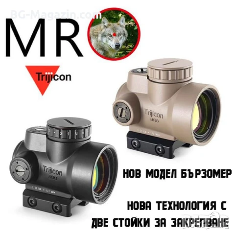Тактически бързомер оптически прицел Trijicon 1×25 с две стойки за лов еърсофт въздушна пушка оръжие, снимка 2 - Оборудване и аксесоари за оръжия - 51051376