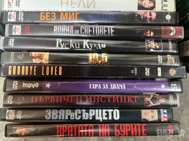 Филми ДВД 3, снимка 3 - DVD филми - 52087856